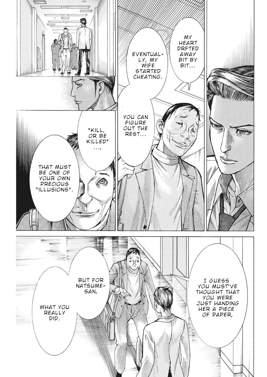 Natsume Arata no Kekkon Chapter 43 - Page 17