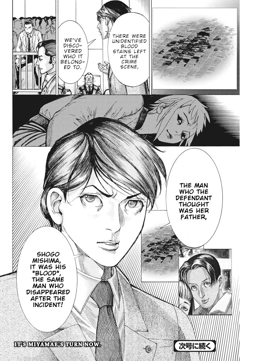Natsume Arata no Kekkon Chapter 43 - Page 24