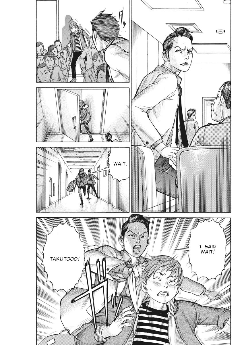 Natsume Arata no Kekkon Chapter 43 - Page 3