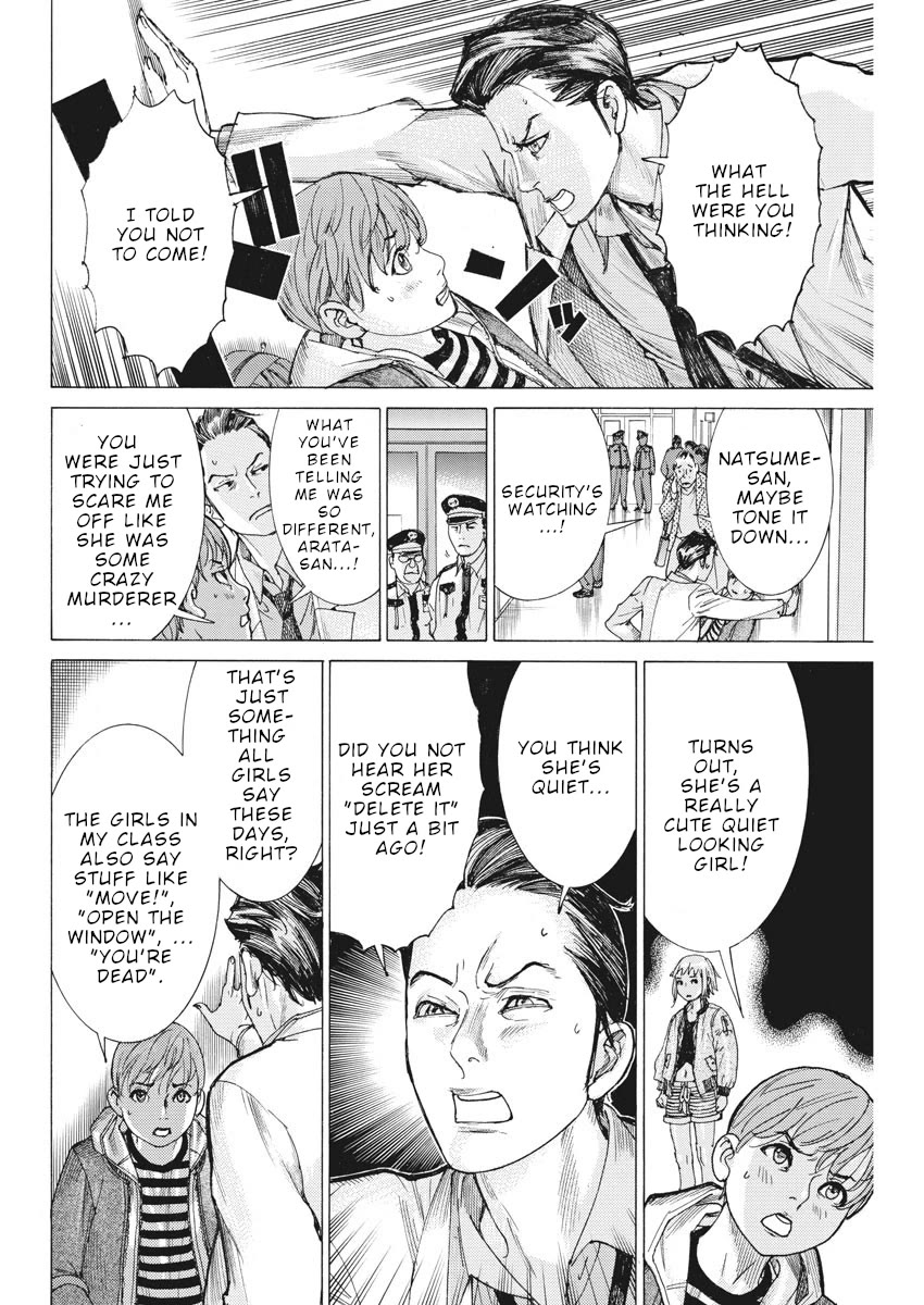 Natsume Arata no Kekkon Chapter 43 - Page 4