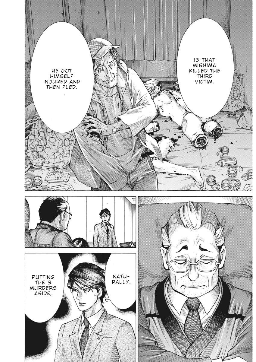 Natsume Arata no Kekkon Chapter 44 - Page 11