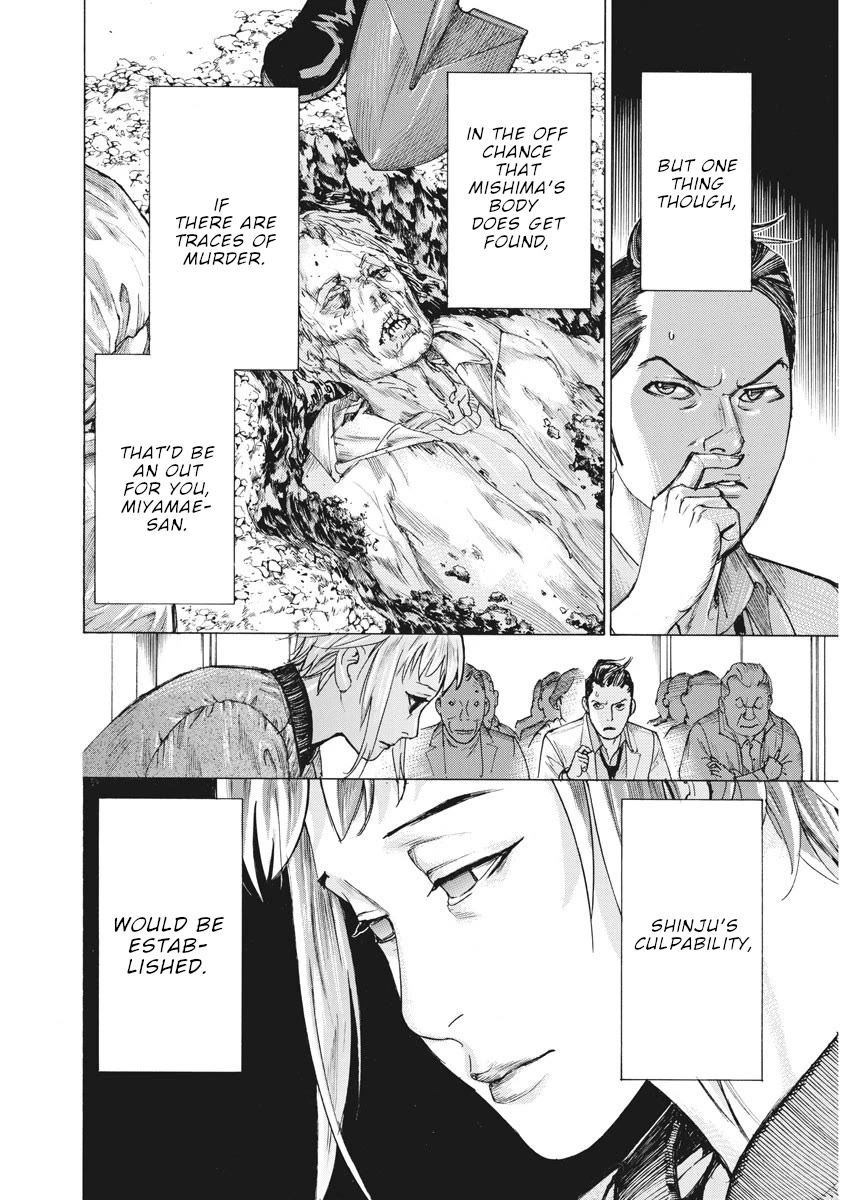 Natsume Arata no Kekkon Chapter 44 - Page 13