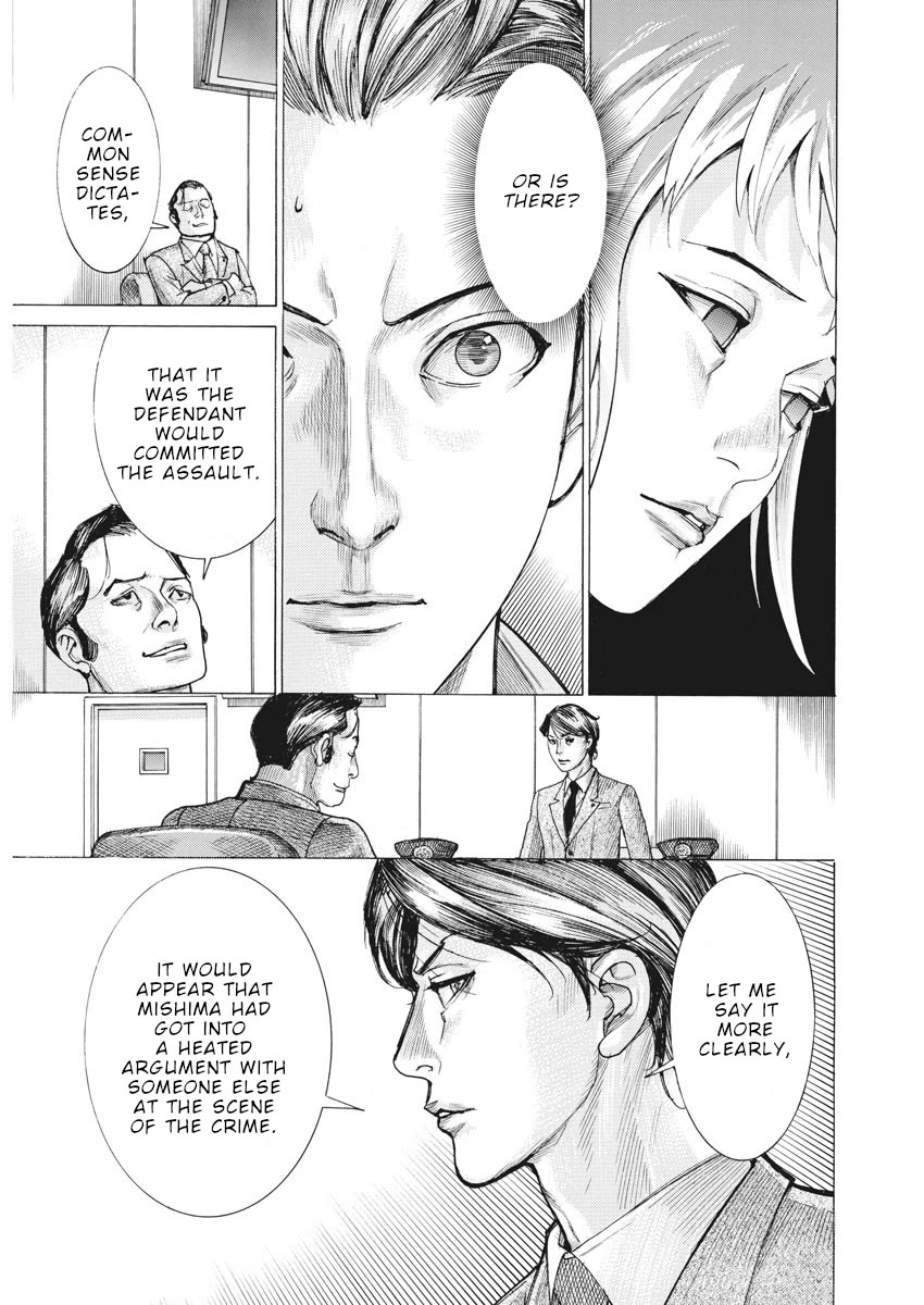Natsume Arata no Kekkon Chapter 44 - Page 4