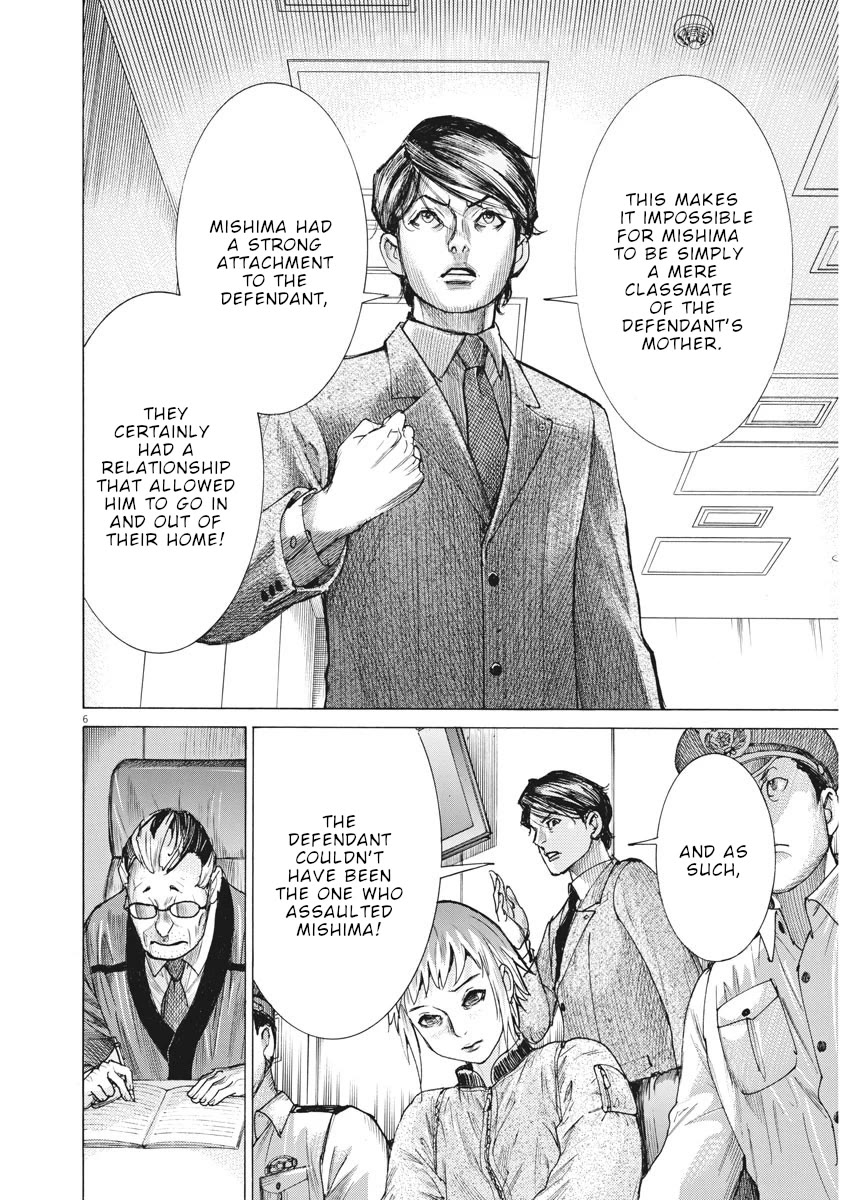 Natsume Arata no Kekkon Chapter 44 - Page 5