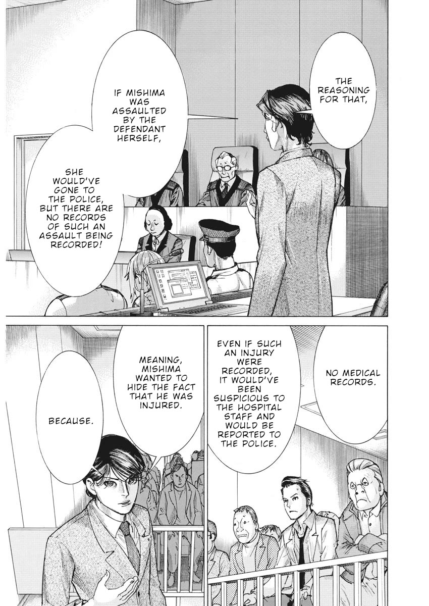Natsume Arata no Kekkon Chapter 44 - Page 6