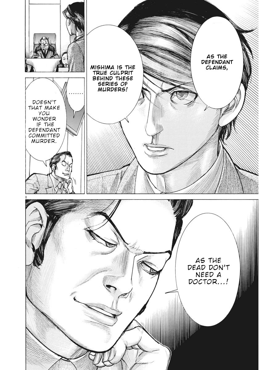 Natsume Arata no Kekkon Chapter 44 - Page 7