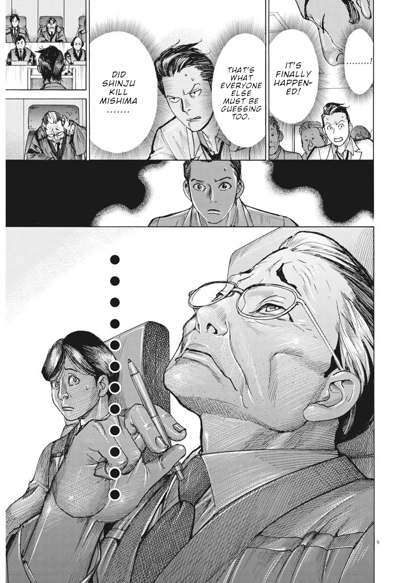 Natsume Arata no Kekkon Chapter 44 - Page 8