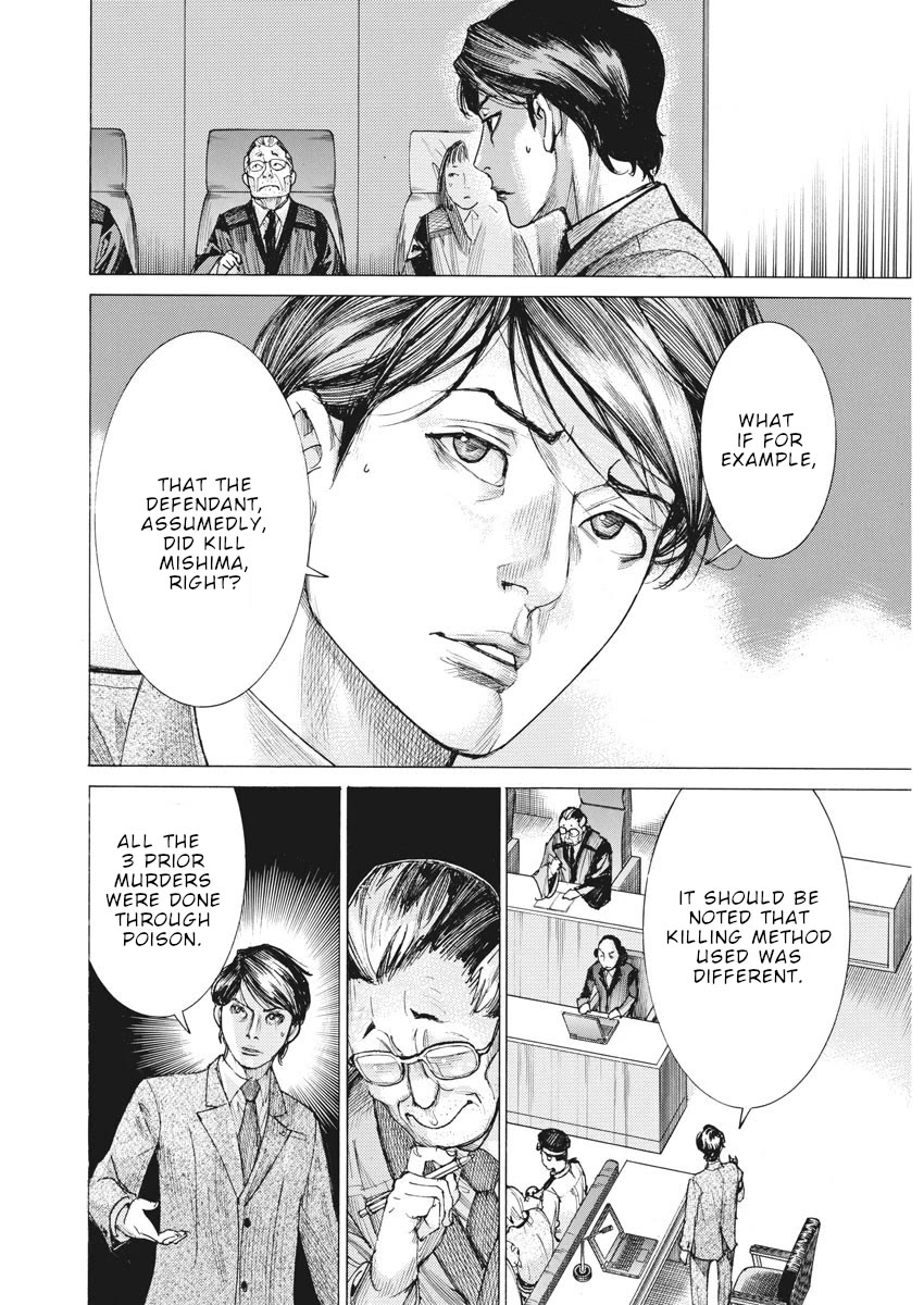 Natsume Arata no Kekkon Chapter 44 - Page 9