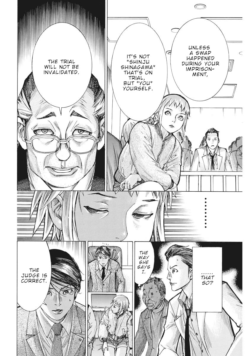 Natsume Arata no Kekkon Chapter 45 - Page 12