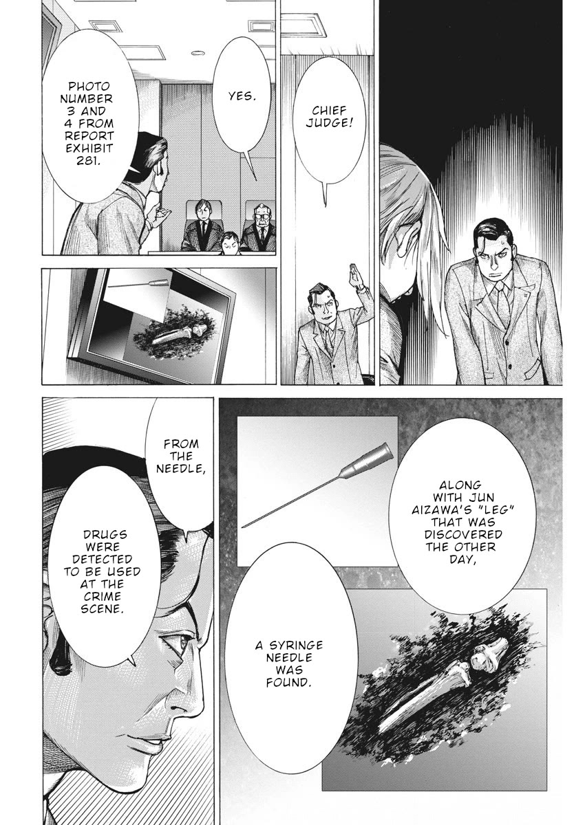 Natsume Arata no Kekkon Chapter 45 - Page 16