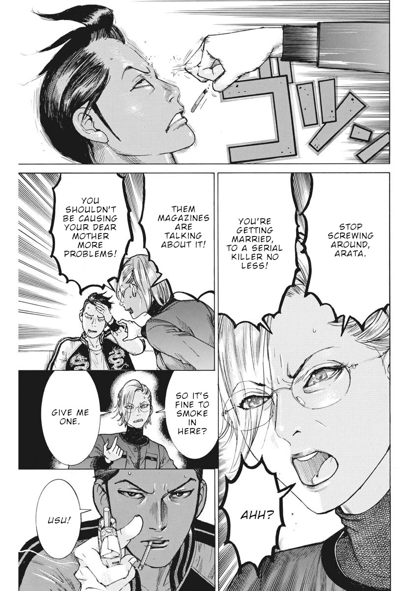 Natsume Arata no Kekkon Chapter 47 - Page 13
