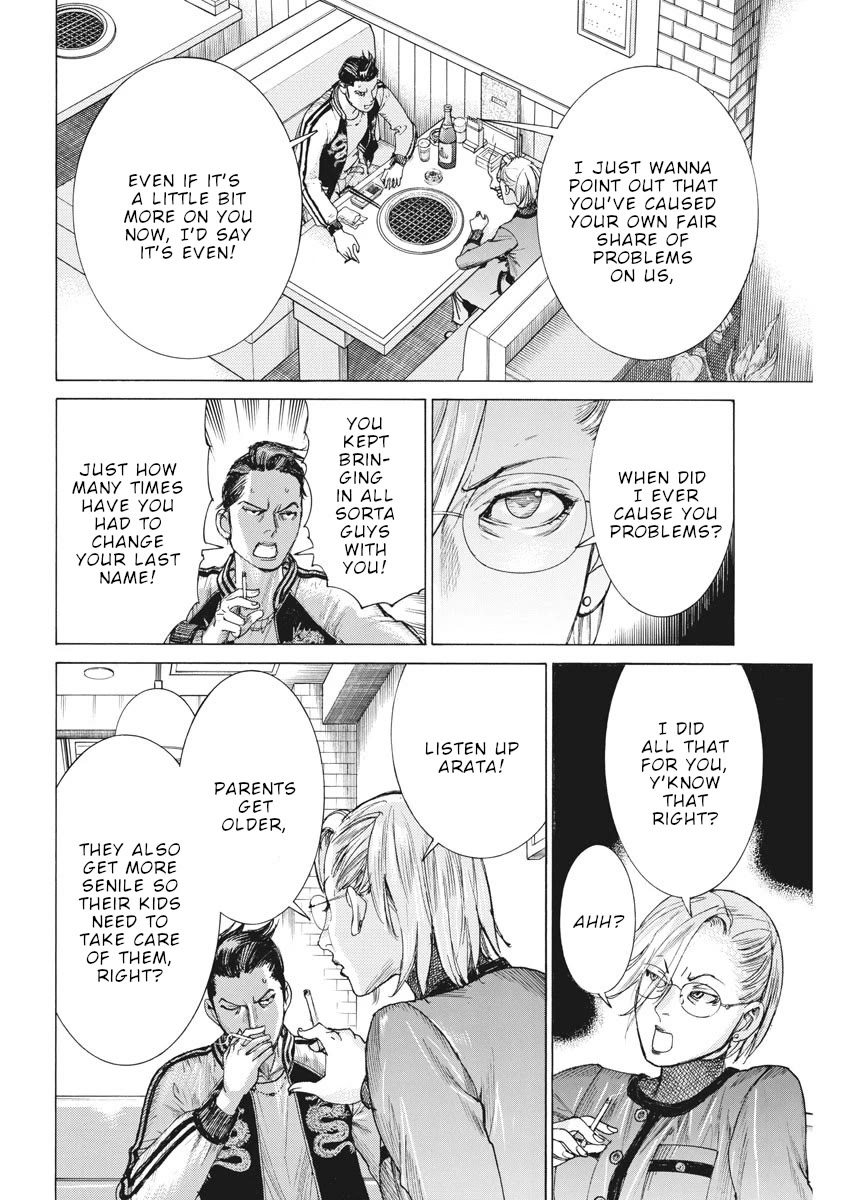 Natsume Arata no Kekkon Chapter 47 - Page 14