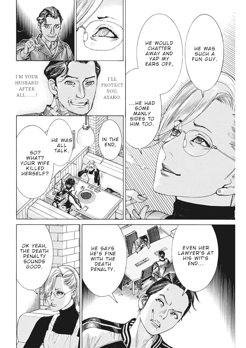 Natsume Arata no Kekkon Chapter 47 - Page 16