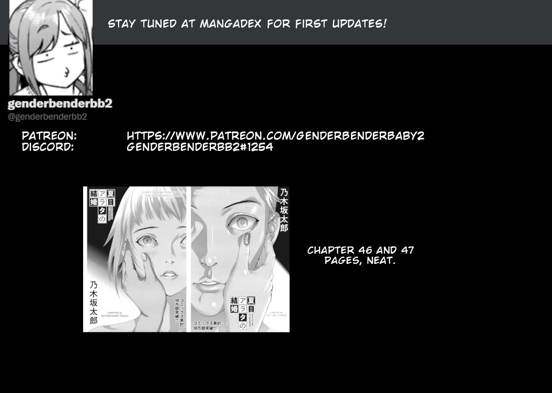 Natsume Arata no Kekkon Chapter 47 - Page 25