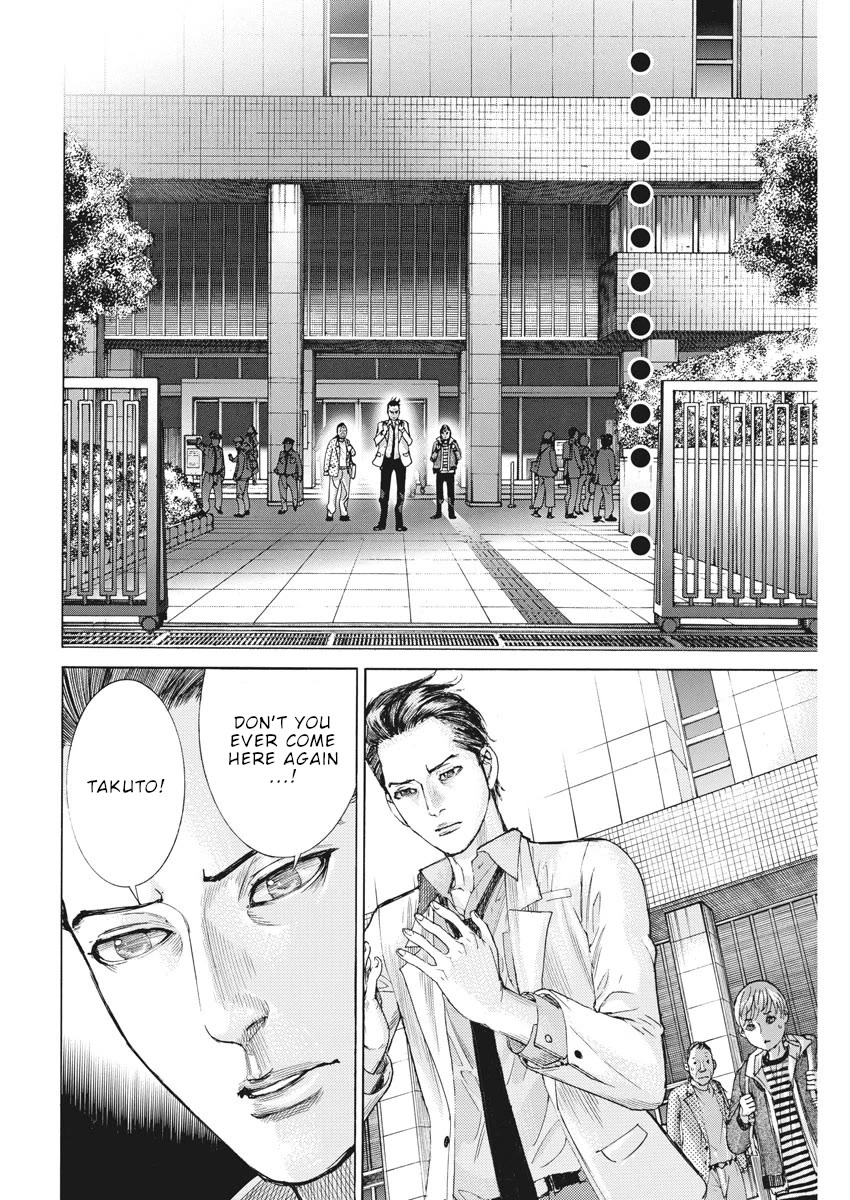 Natsume Arata no Kekkon Chapter 47 - Page 4
