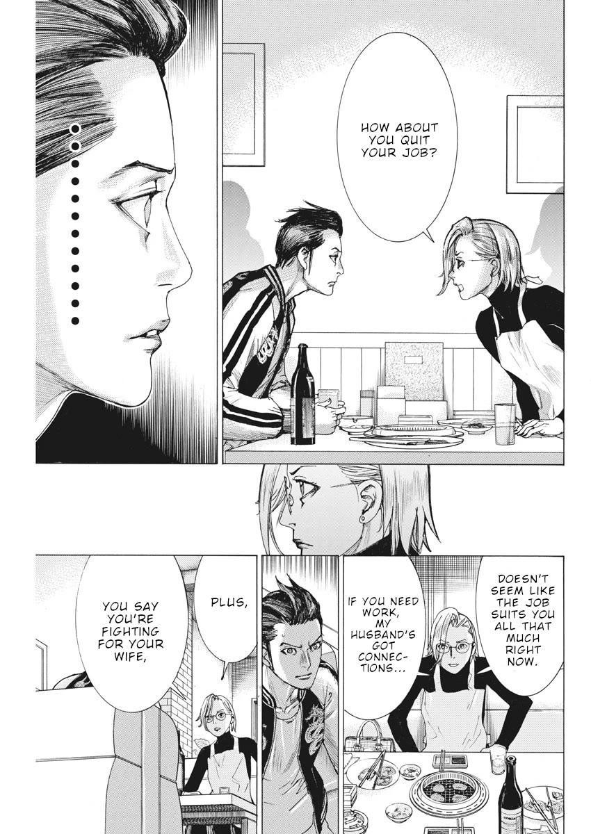 Natsume Arata no Kekkon Chapter 48 - Page 7