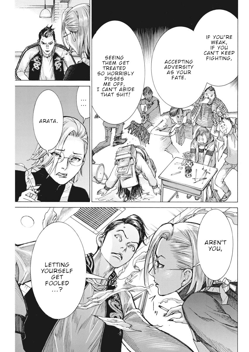 Natsume Arata no Kekkon Chapter 48 - Page 9