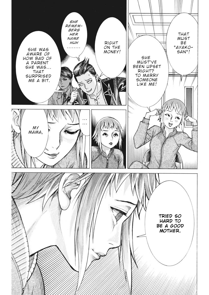 Natsume Arata no Kekkon Chapter 49 - Page 17