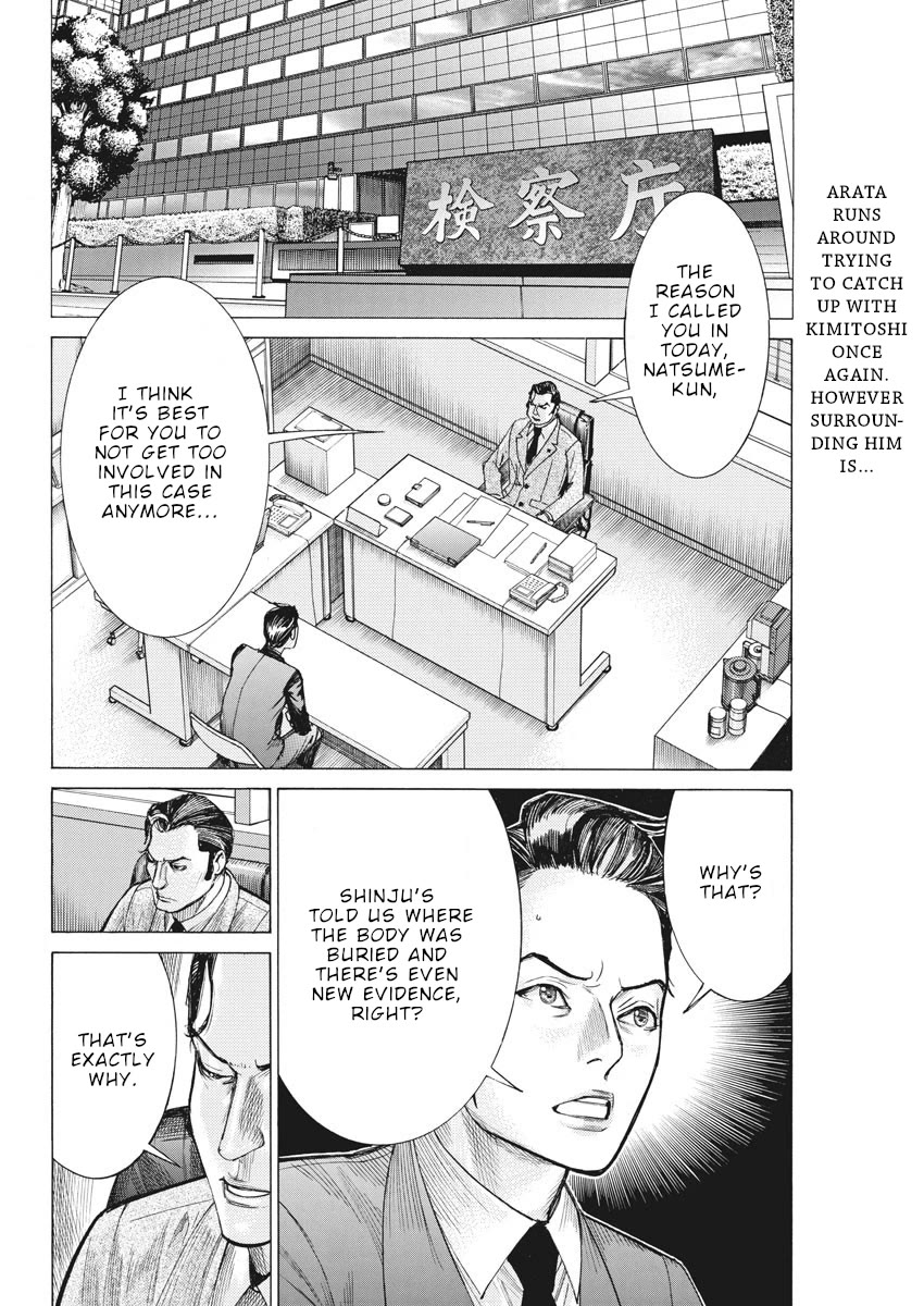 Natsume Arata no Kekkon Chapter 49 - Page 2