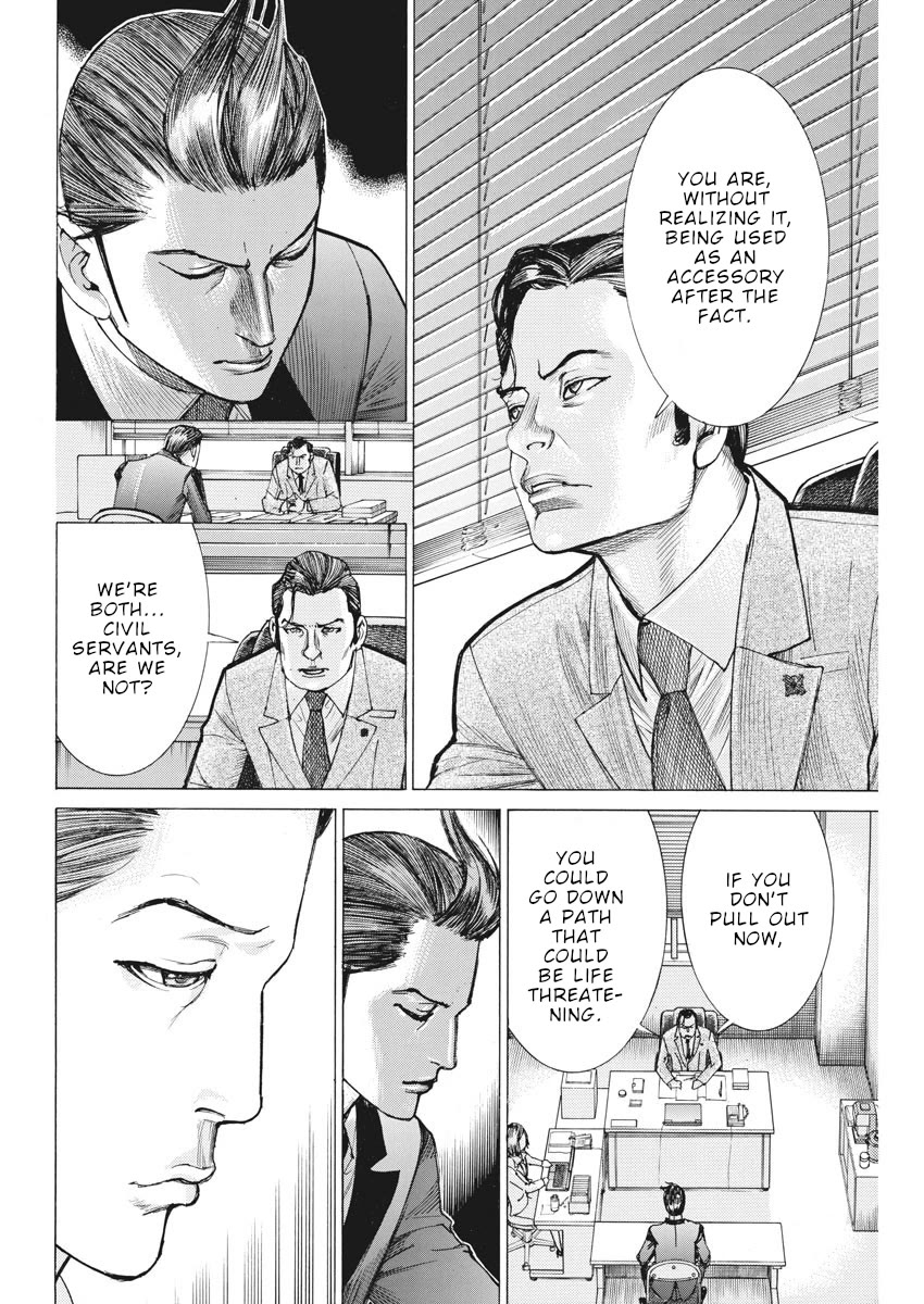Natsume Arata no Kekkon Chapter 49 - Page 4