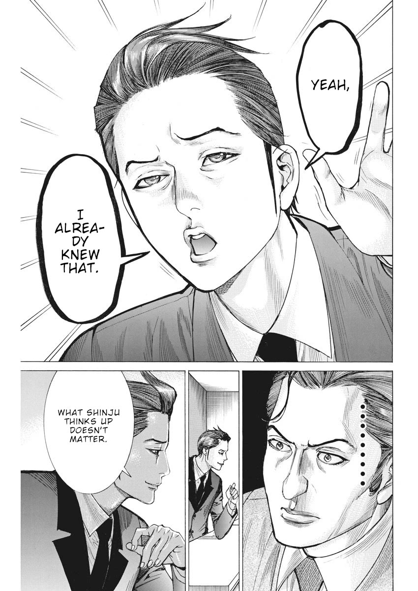Natsume Arata no Kekkon Chapter 49 - Page 5