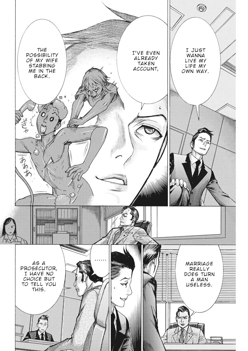 Natsume Arata no Kekkon Chapter 49 - Page 6