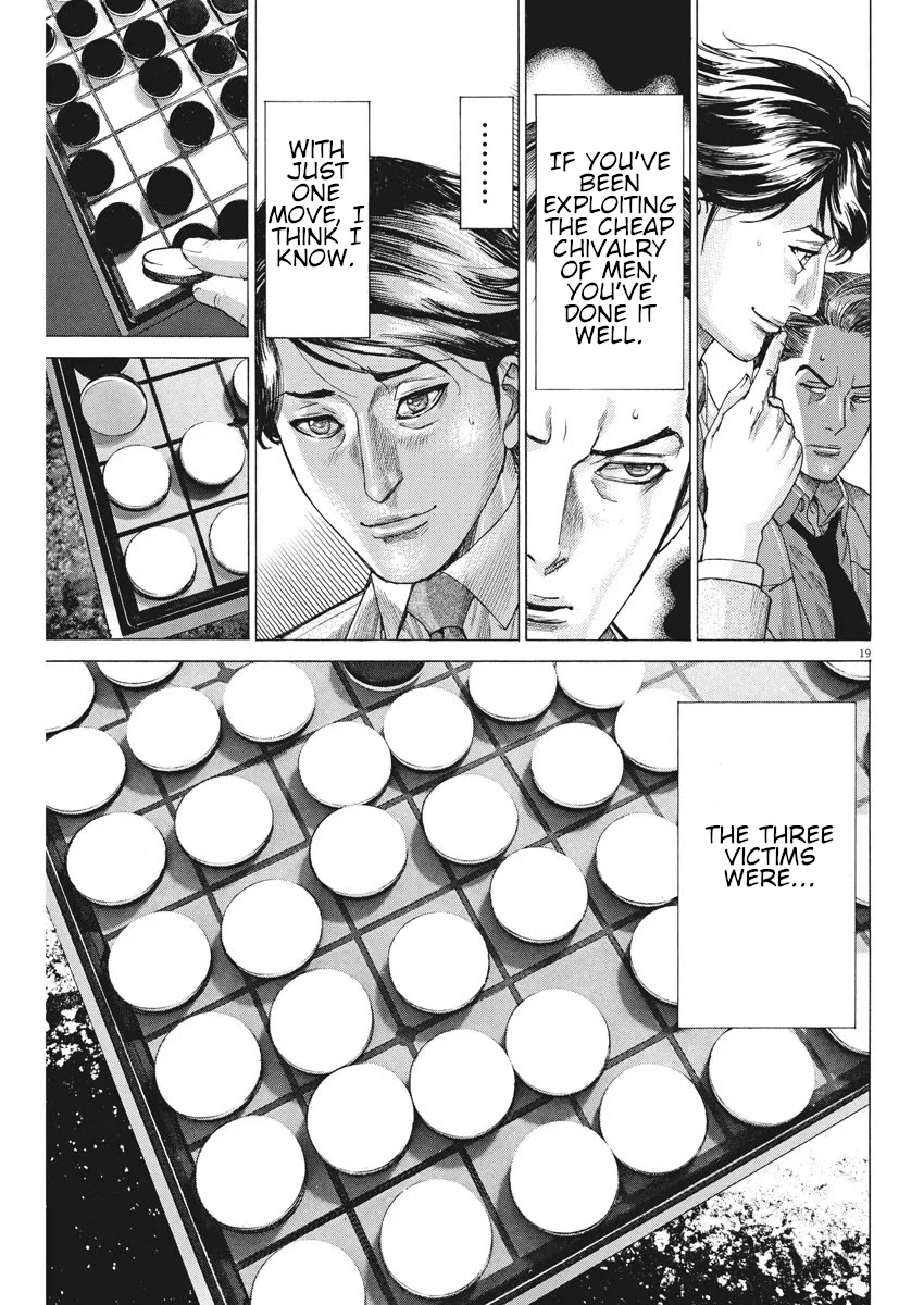 Natsume Arata no Kekkon Chapter 5 - Page 19