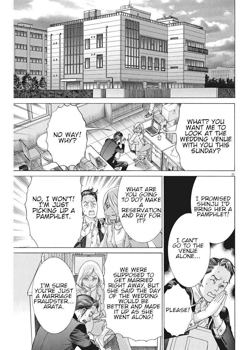 Natsume Arata no Kekkon Chapter 5 - Page 21