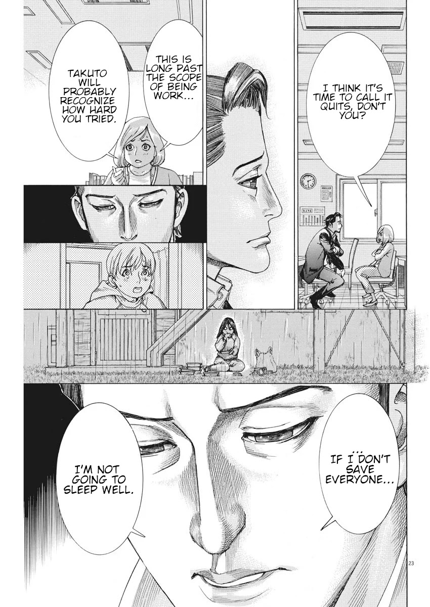 Natsume Arata no Kekkon Chapter 5 - Page 23