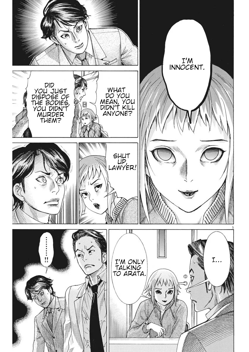 Natsume Arata no Kekkon Chapter 5 - Page 5