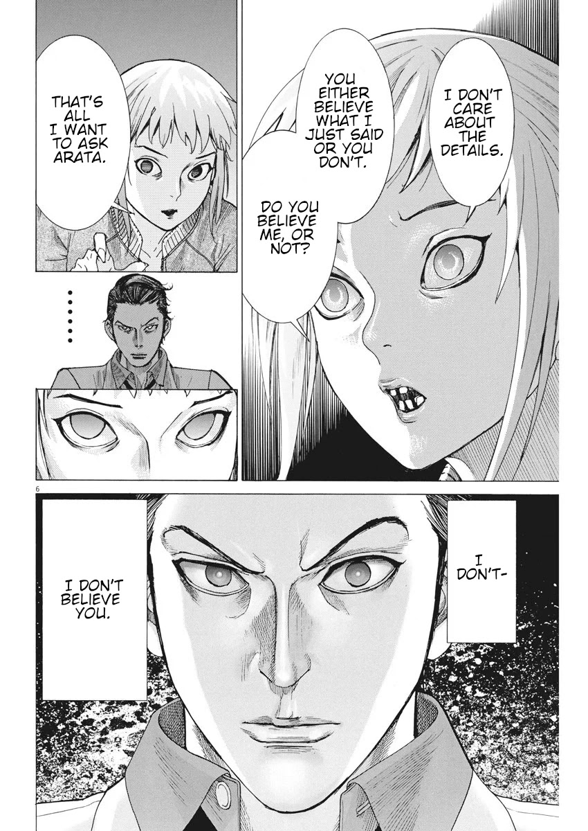 Natsume Arata no Kekkon Chapter 5 - Page 6