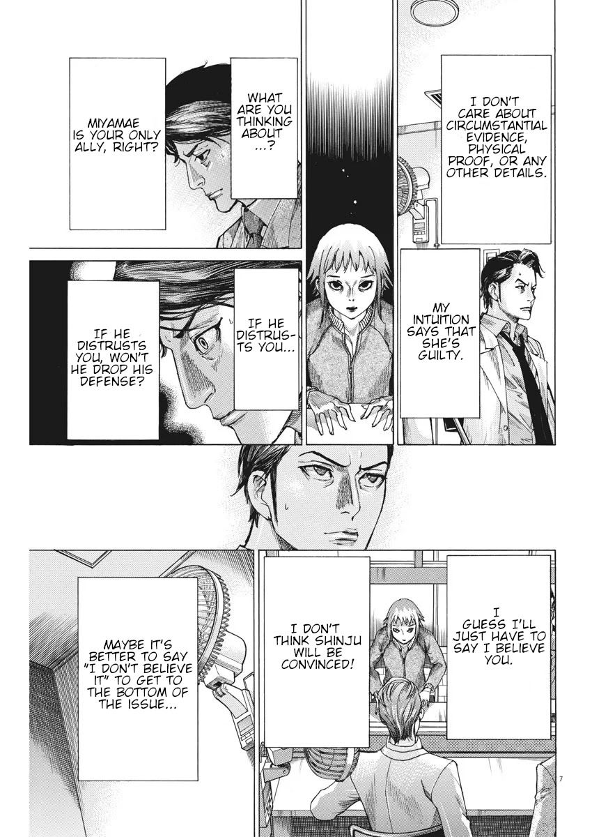Natsume Arata no Kekkon Chapter 5 - Page 7