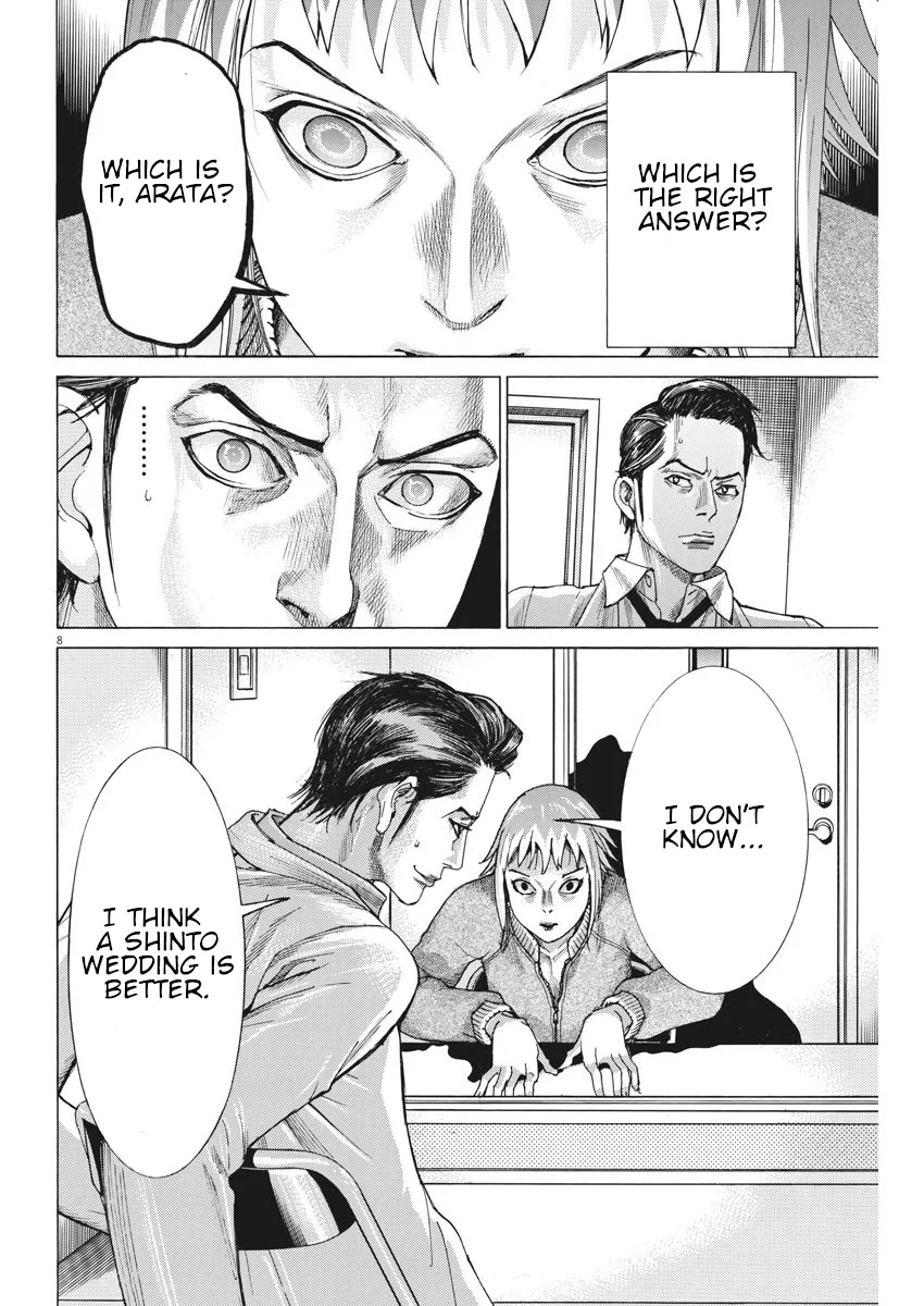 Natsume Arata no Kekkon Chapter 5 - Page 8