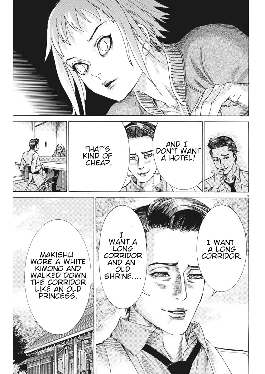 Natsume Arata no Kekkon Chapter 5 - Page 9