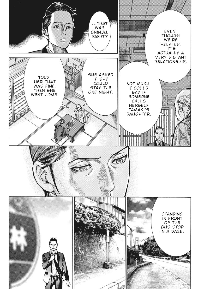 Natsume Arata no Kekkon Chapter 50 - Page 11
