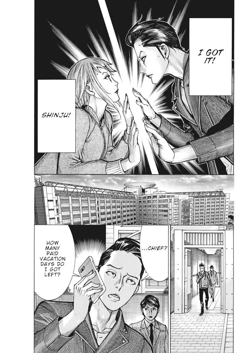 Natsume Arata no Kekkon Chapter 50 - Page 3