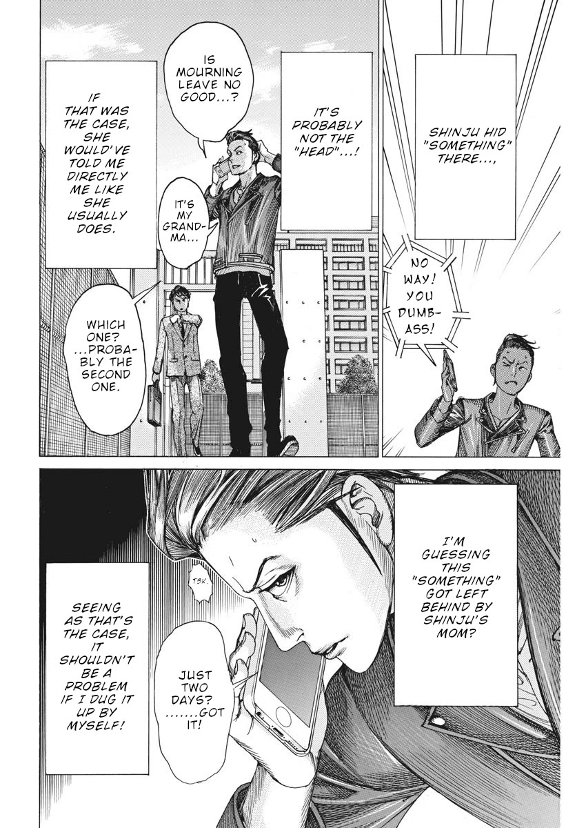 Natsume Arata no Kekkon Chapter 50 - Page 4