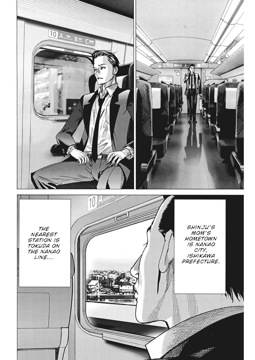 Natsume Arata no Kekkon Chapter 50 - Page 6