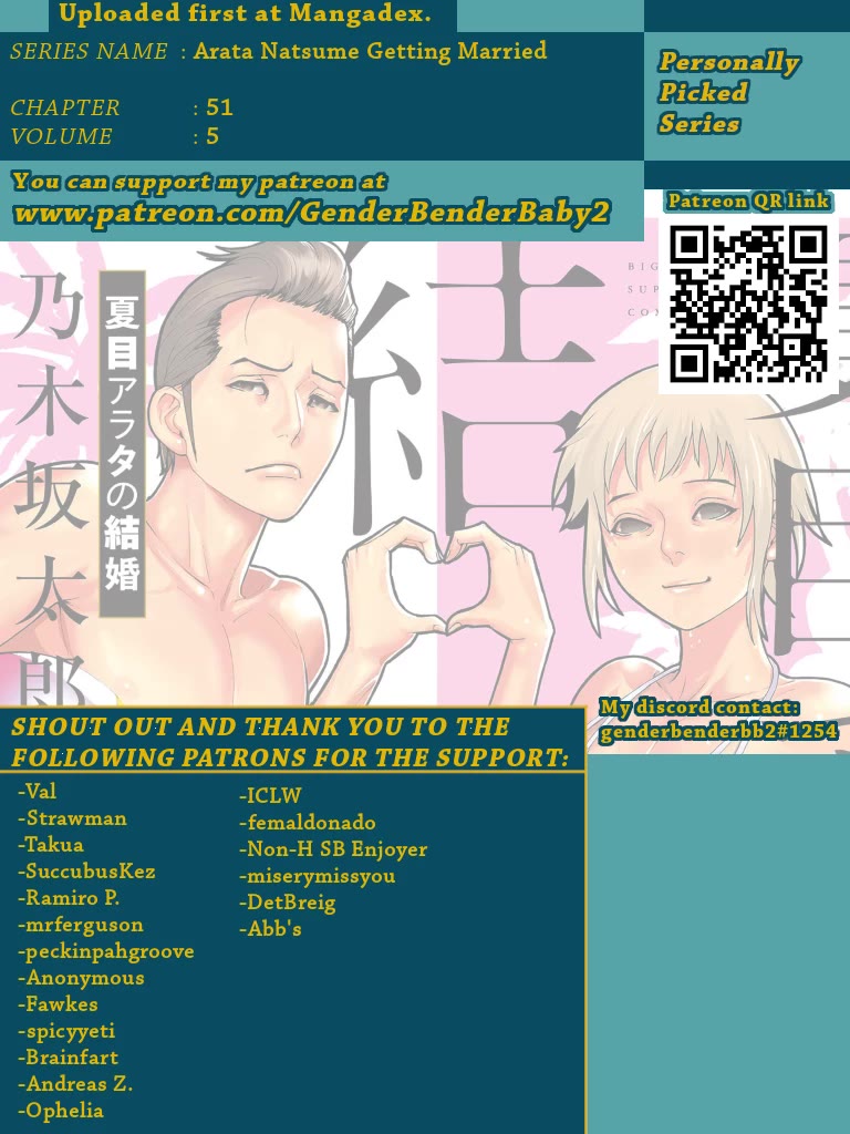 Natsume Arata no Kekkon Chapter 51 - Page 1