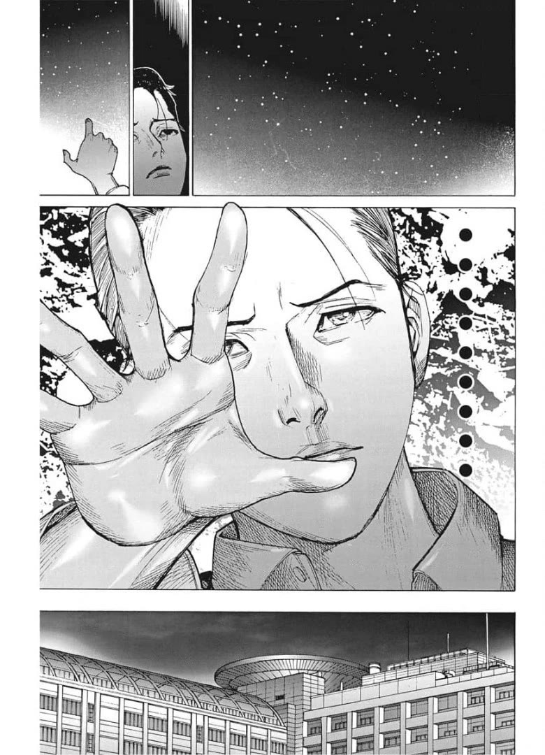 Natsume Arata no Kekkon Chapter 51 - Page 19
