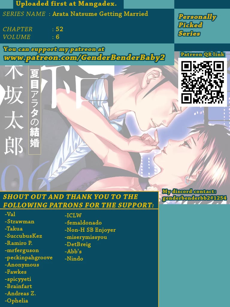 Natsume Arata no Kekkon Chapter 52 - Page 0