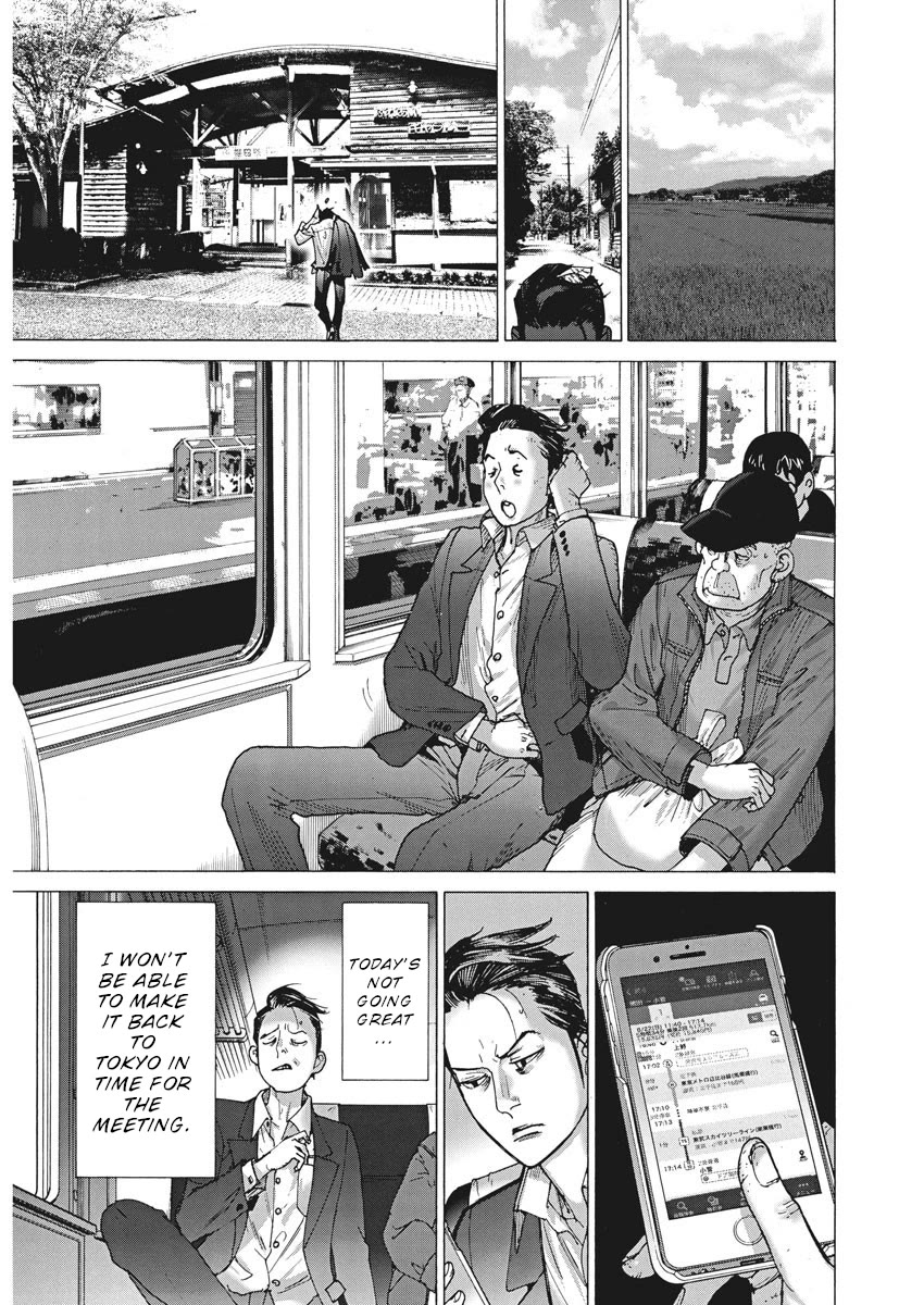 Natsume Arata no Kekkon Chapter 52 - Page 10