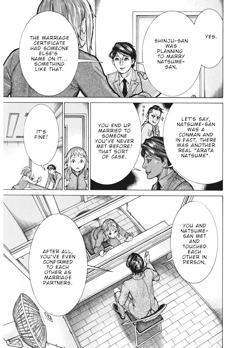 Natsume Arata no Kekkon Chapter 52 - Page 4