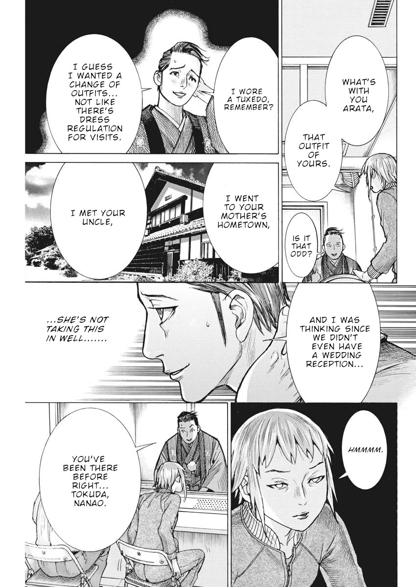 Natsume Arata no Kekkon Chapter 53 - Page 11