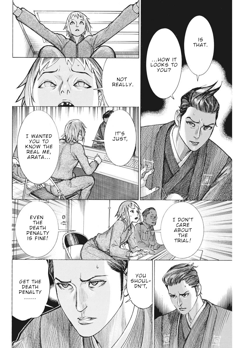 Natsume Arata no Kekkon Chapter 53 - Page 18