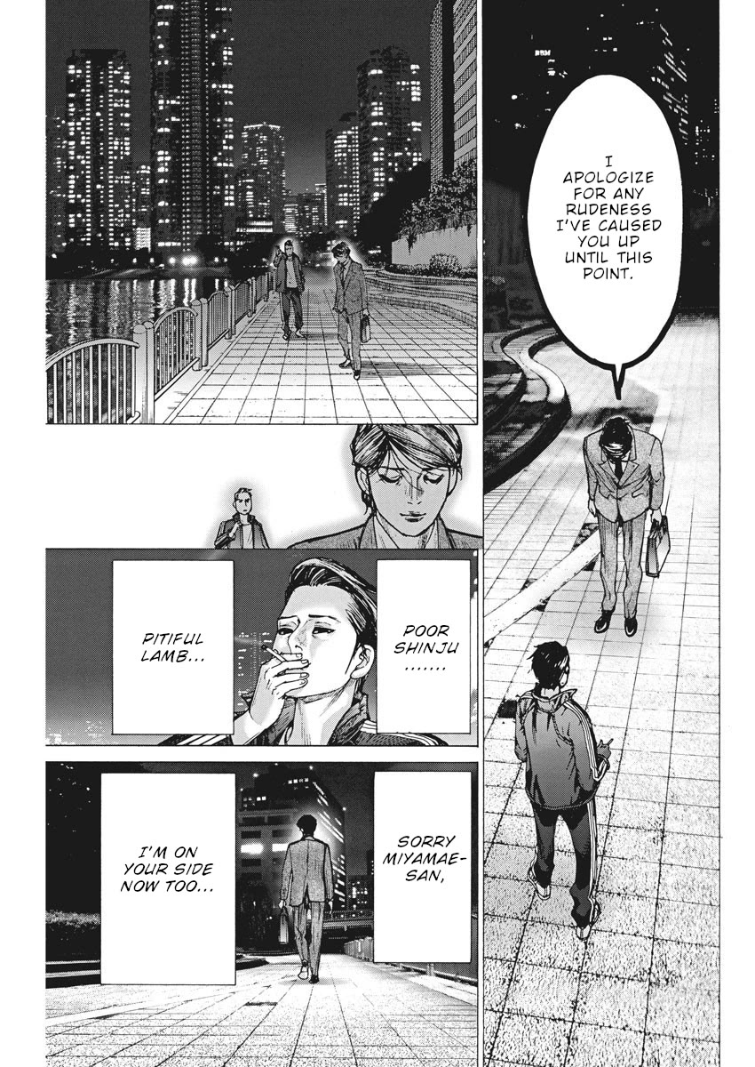 Natsume Arata no Kekkon Chapter 53 - Page 7