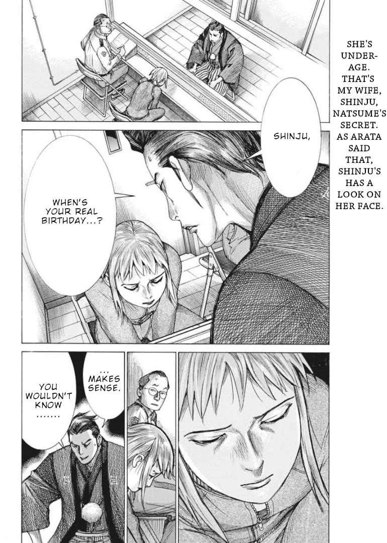 Natsume Arata no Kekkon Chapter 54 - Page 1