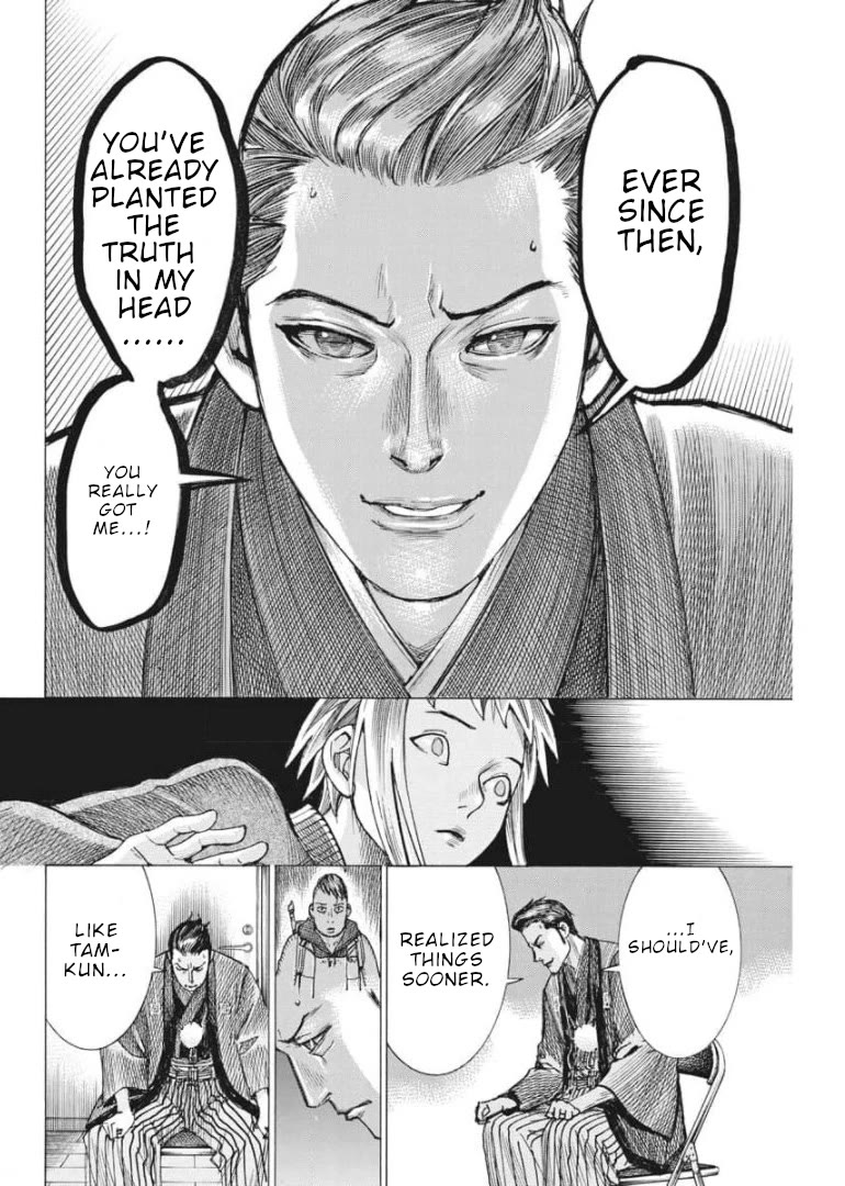 Natsume Arata no Kekkon Chapter 54 - Page 12