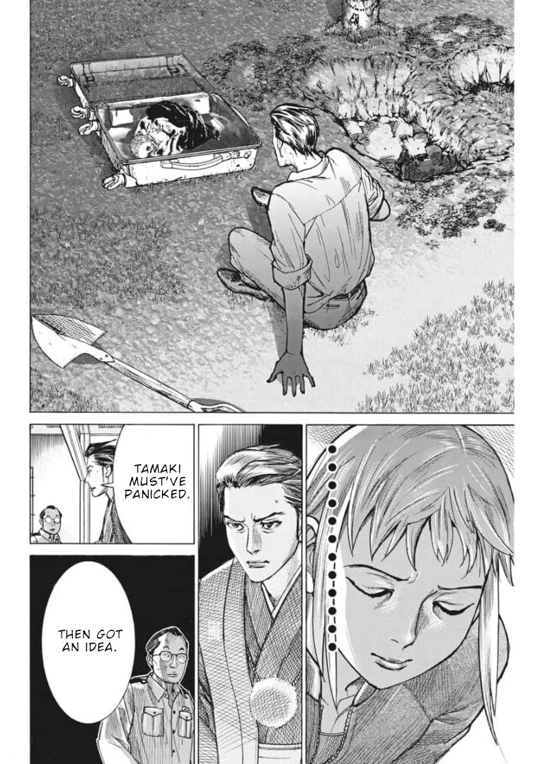 Natsume Arata no Kekkon Chapter 54 - Page 6