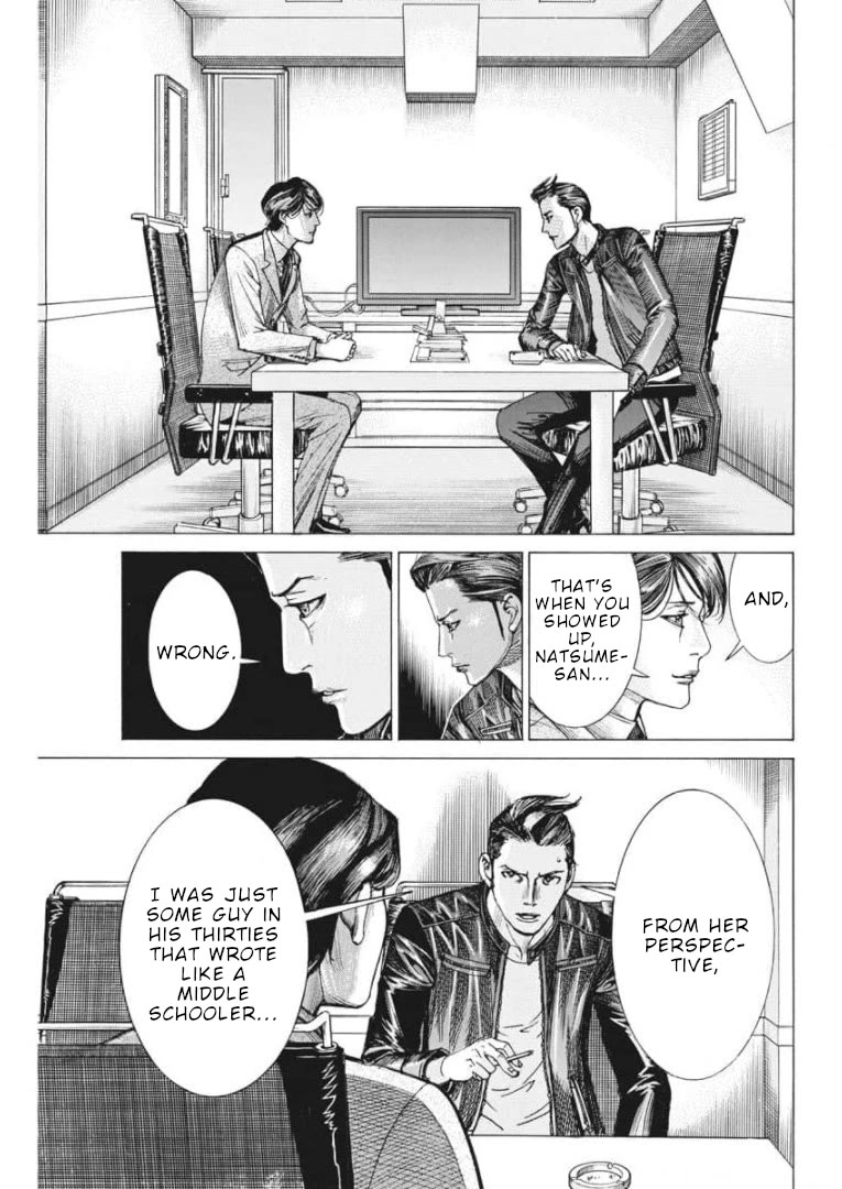 Natsume Arata no Kekkon Chapter 55 - Page 13